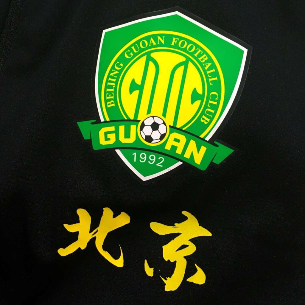 Beijing Sinobo Guoan FC unser Wappen